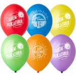 Шар латексный 35см С ДР! Солнечный (Ассорти)