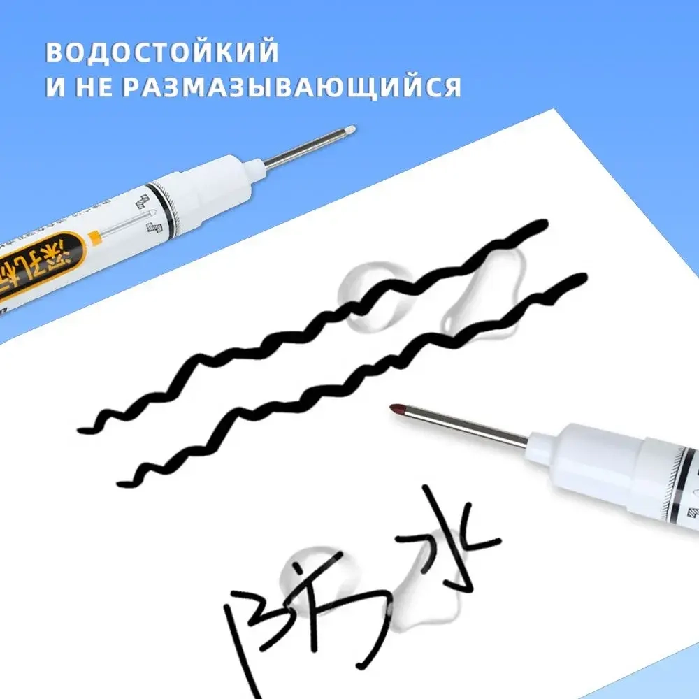 10 шт Тонкий строительный маркер для разметки с длинным наконечником / (черный)