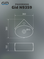 Раковина Gid N9359 61111 подвесная белая 36x36x15