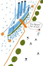 Климка в городе (электронная книга)