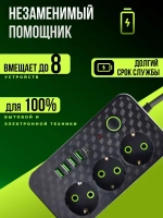 УДЛИНИТЕЛЬ сетевой фильтр с USB 2500 Вт 3 метра 3 розетки 4 USB 1 Type-C (тройник для розетки, пилот), с предохранителем