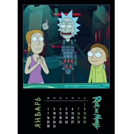 Рик и Морти. Настенный календарь-постер на 2023 год (315х440 мм)