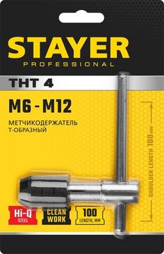 STAYER THТ4, для М6-М12, Т-образный, метчикодержатель, Professional (28039-T4)