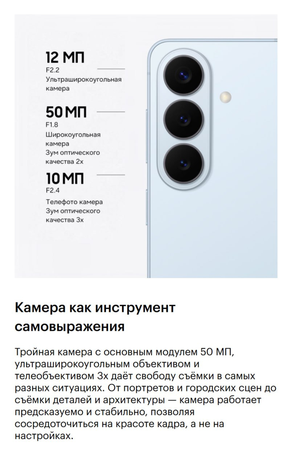 Samsung Galaxy S26 Plus Black