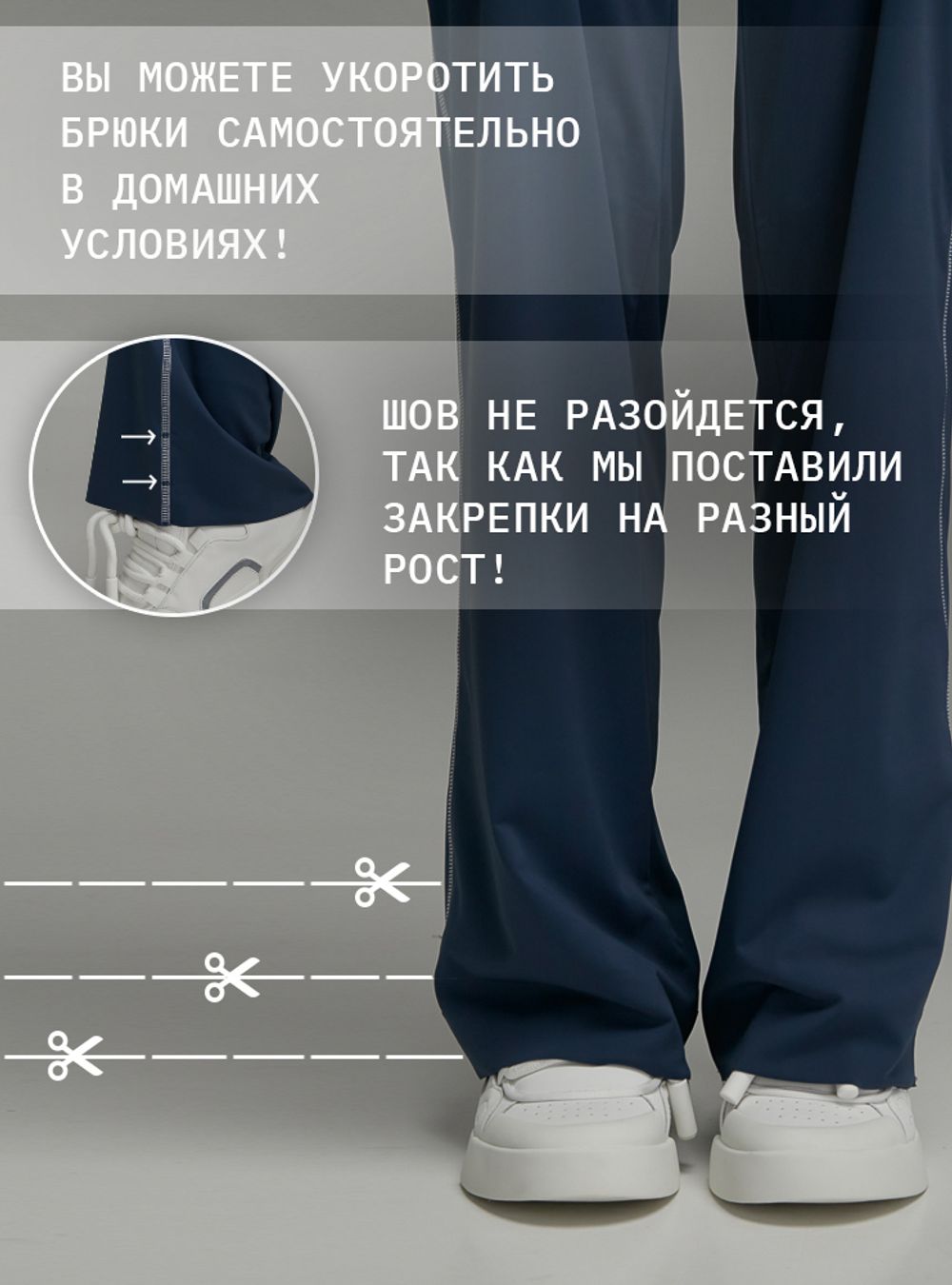 Брюки Ease Blue