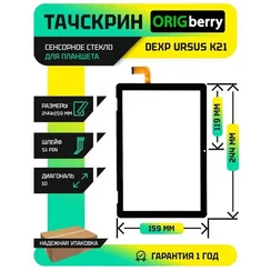 Тачскрин для Dexp Ursus K21 (Черный)