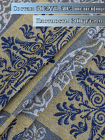 Покрывало на кровать, покрывало 2 спальное, гобелен с размерами: 200x210 см