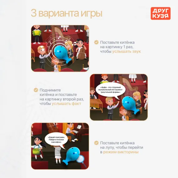 Тренажер для запуска и развития речи «Китенок Послушок» - фото: 10