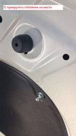 Распорка передних стоек Kia Sportage (5-го поколения) NQ (ПОД ЗАКАЗ)