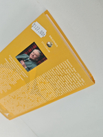 Один толстый англичанин