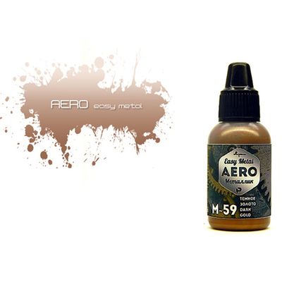 P-M59 Краска Pacific88 Темное Золото (Dark Gold) укрывистый, 18мл