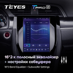 Teyes TPRO 2 9.7" для Honda Civic 2015-2020