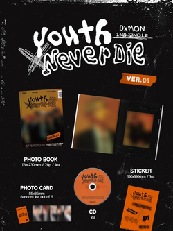 Альбом DXMON - YOUTH NEVER DIE Album 2 Version SET