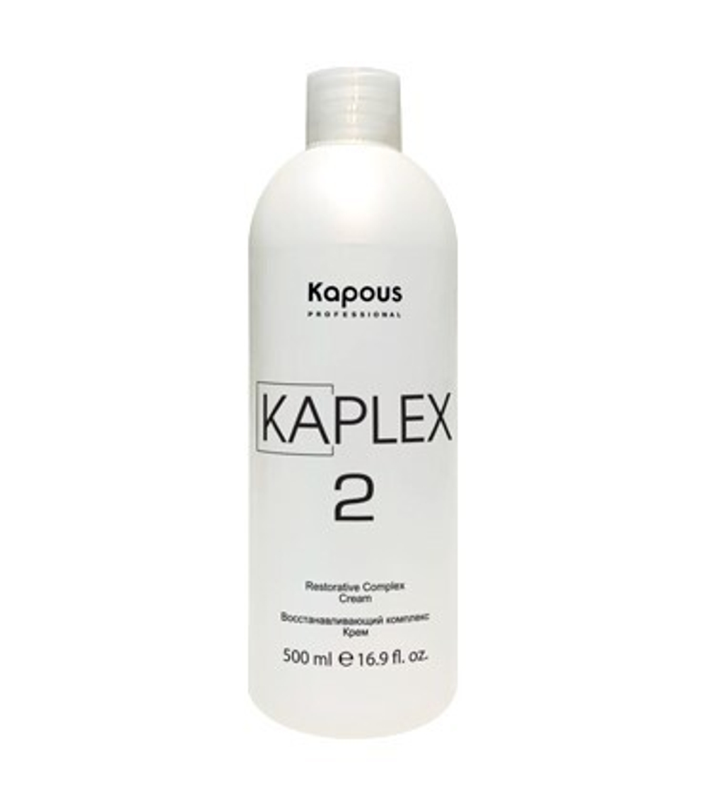 Kapous Professional KaPlex Комплекс, восстанавливающий, Крем «KaPlex2, 500 мл