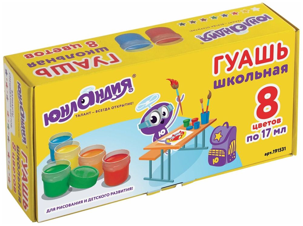 Гуашь ЮНЛАНДИЯ "ШКОЛЬНАЯ", 8 цветов по 17 мл, 191531