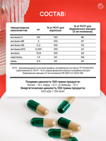 Неоферрин(Neoferrin), 90 капсул Профилактика и коррекция железодефицитных состояний и клеточной гипоксии. Легкое усвоение без побочных эффектов