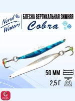 Блесна вертикальная Cobra PCO050003SC 1 штука