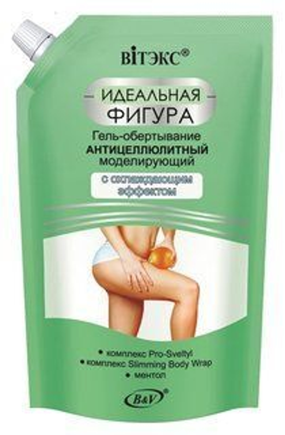 Витэкс ИДЕАЛЬНАЯ ФИГУРА ГЕЛЬ-ОБЕРТЫВАНИЕ антицеллюлитный моделирующий 450 мл
