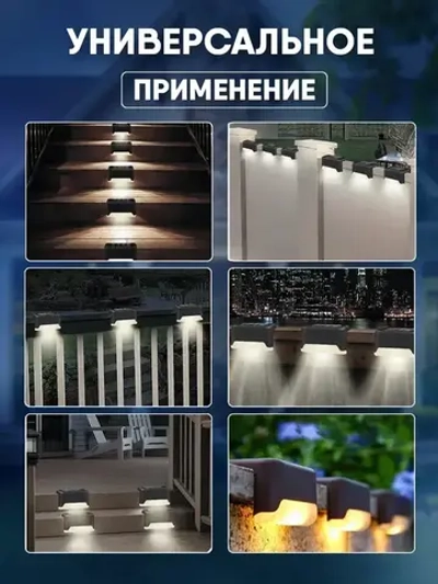 Cветильник уличный угловой на солнечных батареях для дачи, набор 10 штук, черный цвет