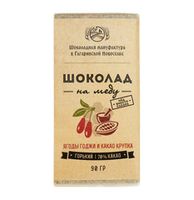 Шоколад на меду 90г. с Ягодами Годжи и Какао Крупкой