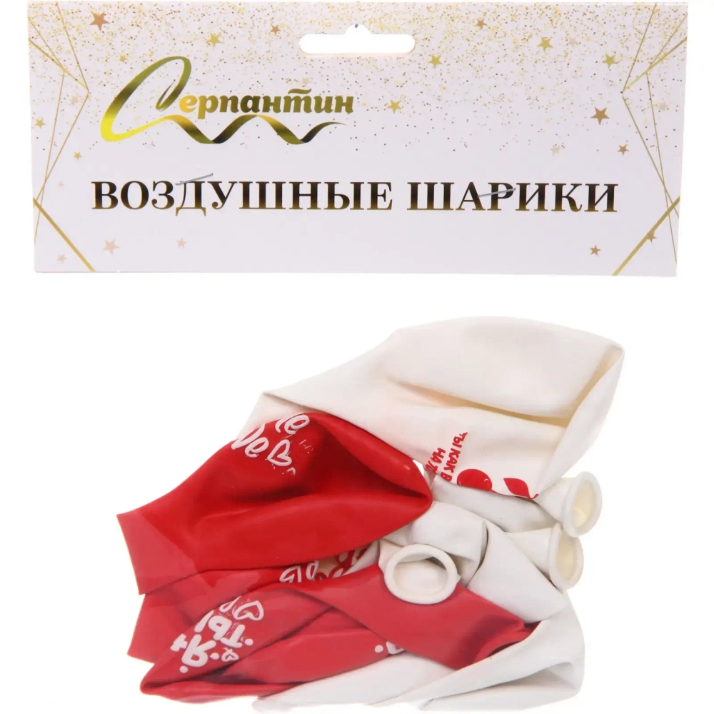 Воздушные шары 10 шт, 10»/25см «Любовь», Красный/белый