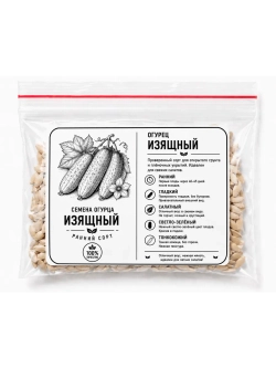 Семена огурца Изящный