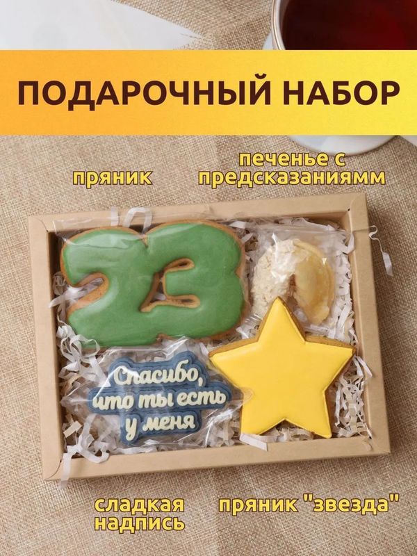 Имбирные пряники 