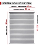 Рулонная штора - День-Ночь - Ткань: "Канзас" - цвет: светло-бежевый