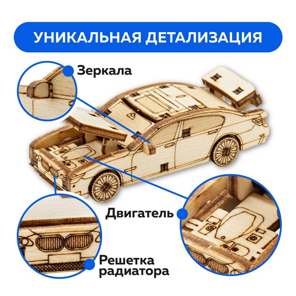 UNIT "Бизнес" с дополненной реальностью. Купить деревянный конструктор. Выбрать открытку-конструктор. Миниатюрная сборная модель.