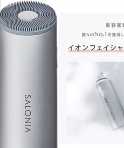 SALONIA Ion Facial Brush - ионная щеточка для очищения кожи