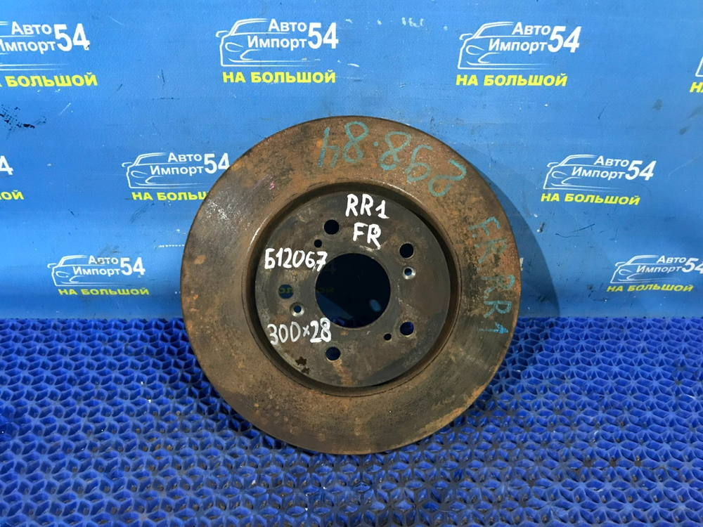 Диск тормозной передний Honda ELYSION 2006-2013