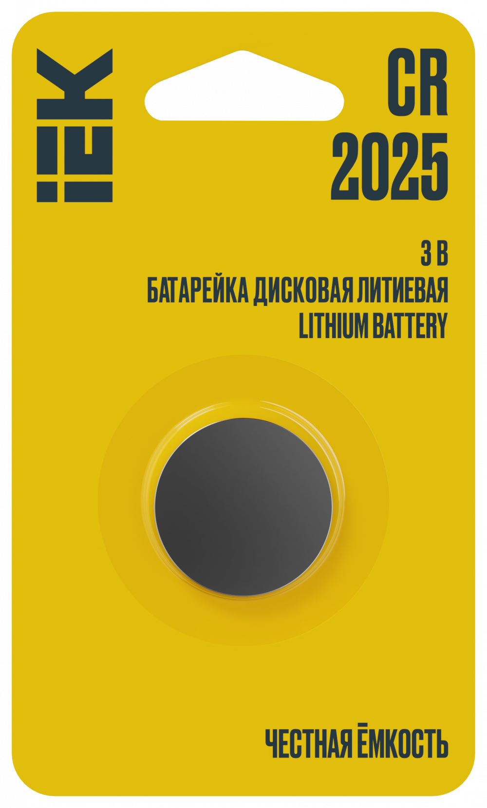 Батарейка дисковая литиевая CR2025 IEK 1шт
