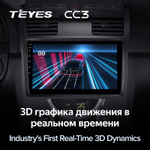 Teyes CC3 10,2" для SsangYong Rexton 2 2006-2012