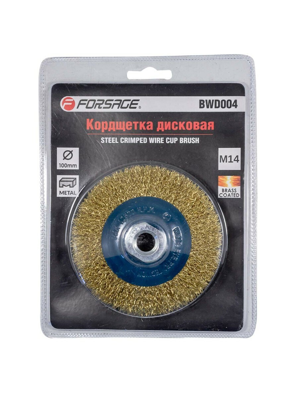 Кордщетка дисковая латунная для УШМ 100мм, в блистере Forsage F-BWD004