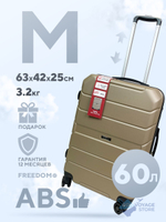 Средний чемодан Freedom Model Three, Бежевый, M