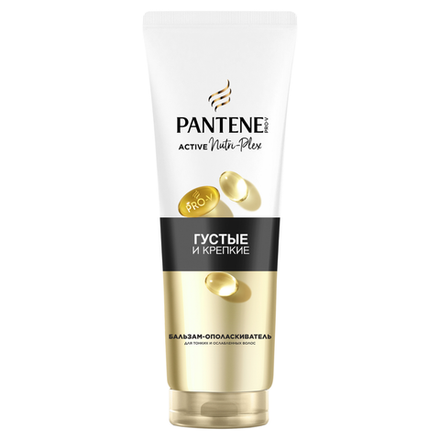 Бальзам-ополаскиватель Pantene Pro-V Густые и крепкие 275 мл