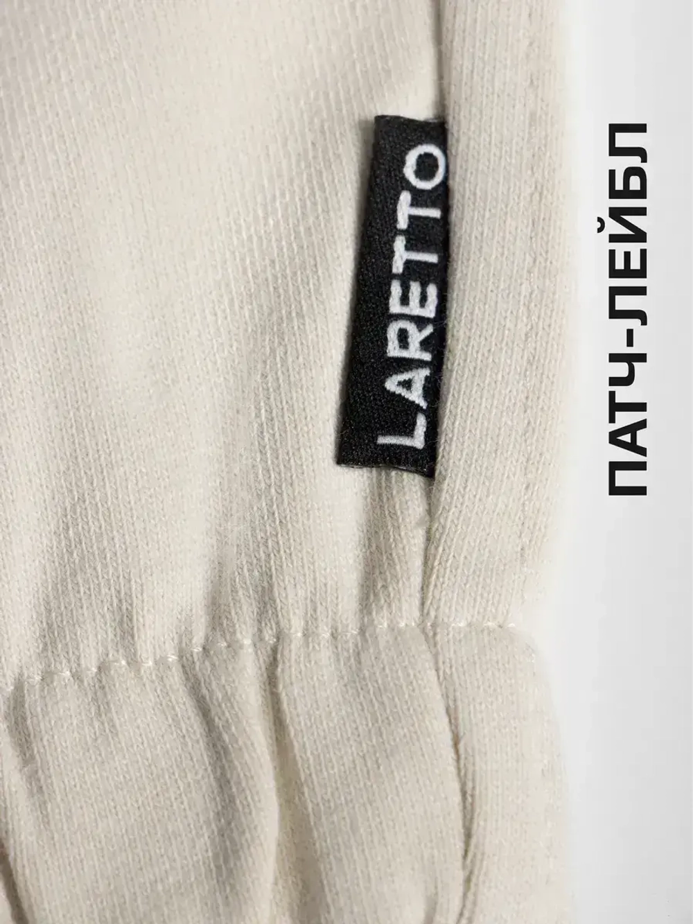 Костюм для девочки, свитшот и брюки, бежевый