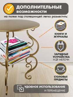 Столик журнальный авторский Венеция1