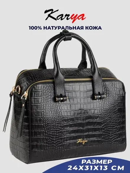 Сумка на плечо с ручками кожаная тоут