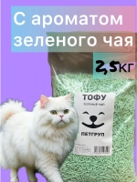 Тофу комкующийся из соевых волокон 2,5кг
