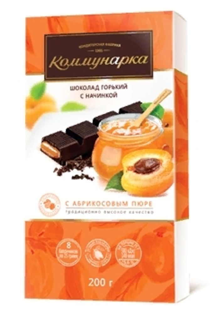 Шоколад &quot;Коммунарка&quot; 200г. горький с абрикосовым пюре