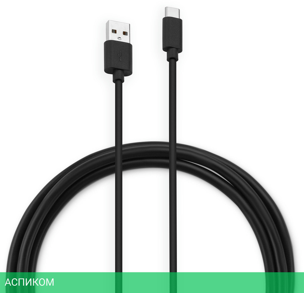 Кабель Buro USB-TC-1.2B3A (1.2 м)