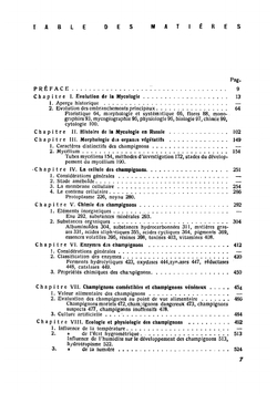 Основы микологии | Артур Артурович Ячевский