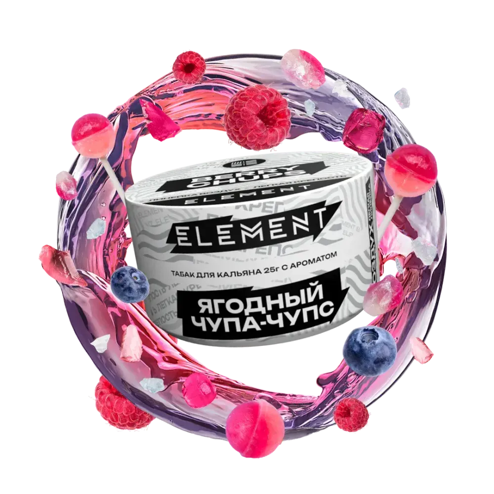 ЭЛЕМЕНТ Воздух Berry Chups (Ягодный чупа-чупс) 25г