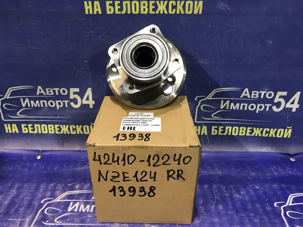 Ступица задняя правая TOYOTA COROLLA 2000-2006