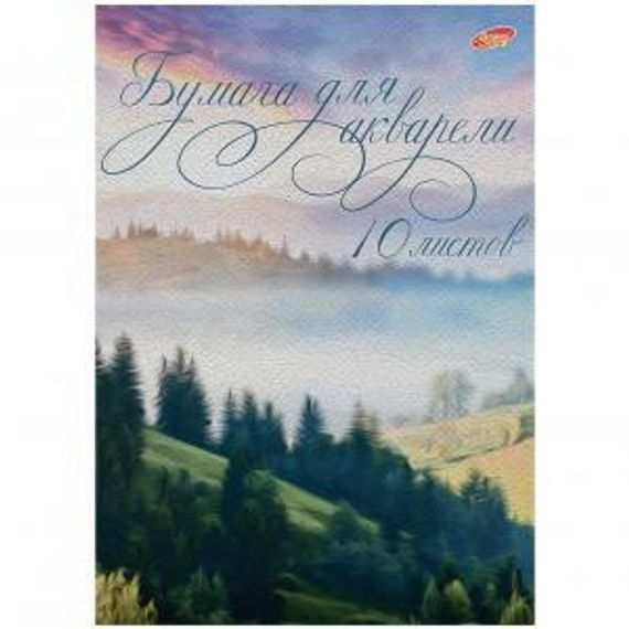 Akvarel üçün kağız а Третьяковская Галерея 10 vərəq А3