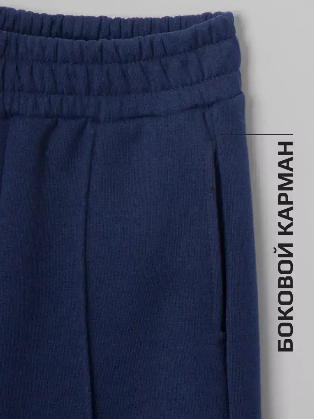 Брюки детские широкие палаццо в школу