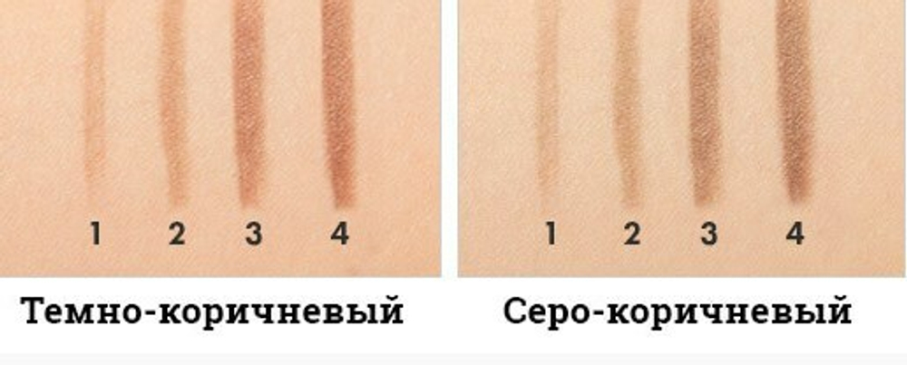 Ottie Natural Drawing Auto Eye Brow Pencil карандаш для бровей