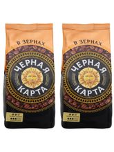 Кофе в зернах Черная Карта 1 кг x 2 шт