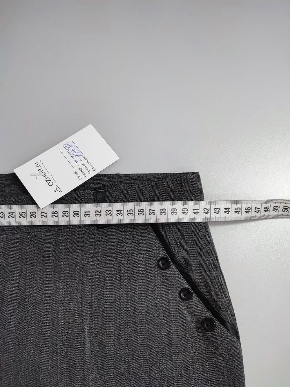 Бриджи Polline классические 50 размер, новые